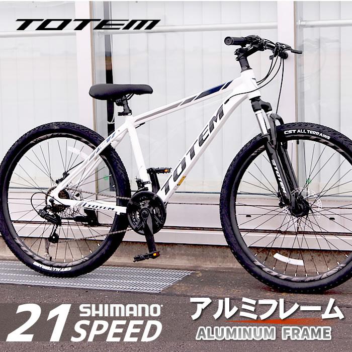 送料無料】マウンテンバイク MTB 自転車 26インチ アルミ Wサス シマノ