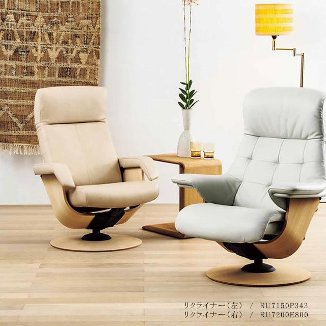 カリモク家具（KARIMOKU FURNITURE） カリモク ザ・ファースト