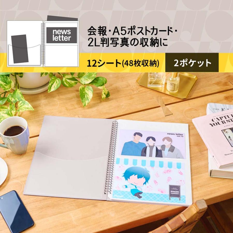 PLUS（プラス） ファイル ito/oshi 会報やA5ポストカードをたくさん