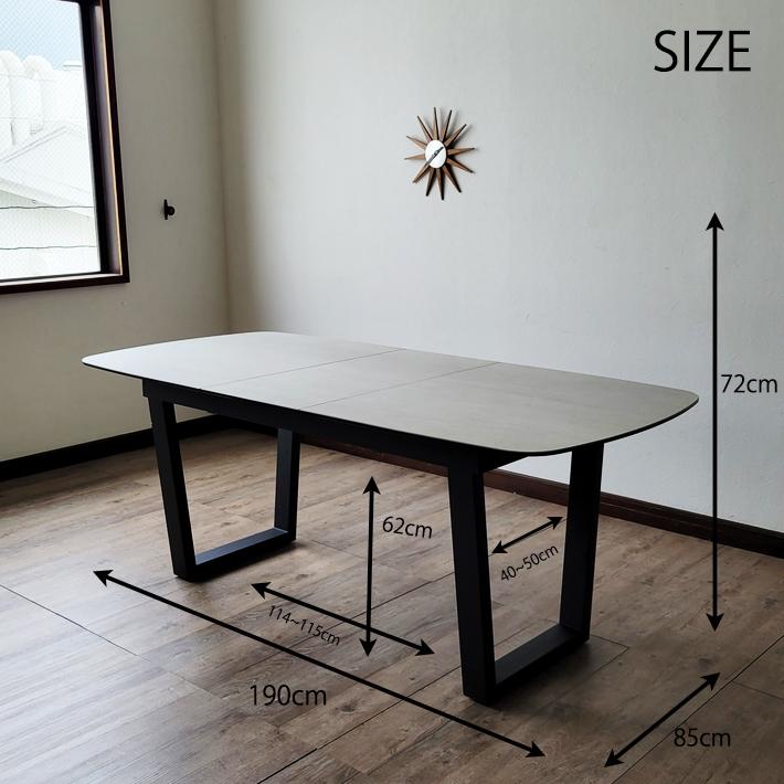 セラミック ダイニングテーブル 伸張式 テーブル セラミックテーブル