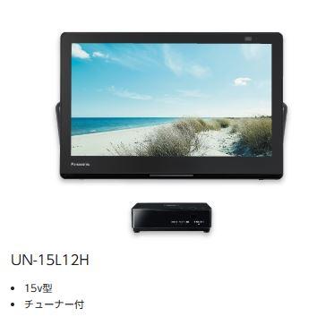 Panasonic（パナソニック） 【即納】ポータブルテレビ 防水モデル