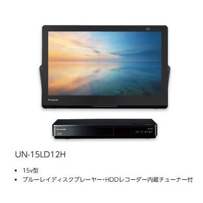 Panasonic（パナソニック） 【即納】ポータブルテレビ 防水モデル