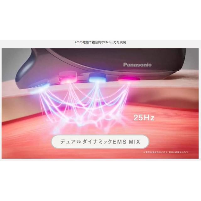 Panasonic（パナソニック） フェイスケア EMS かっさリフト