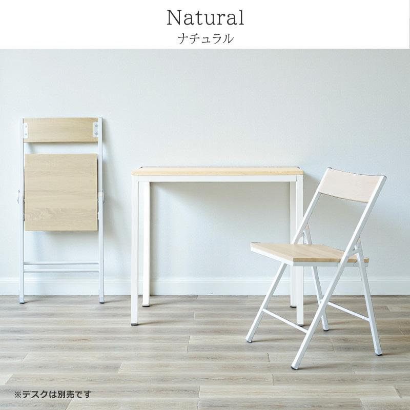 折りたたみチェア おしゃれ セット 2脚 折り畳みチェア ヴィンテージ