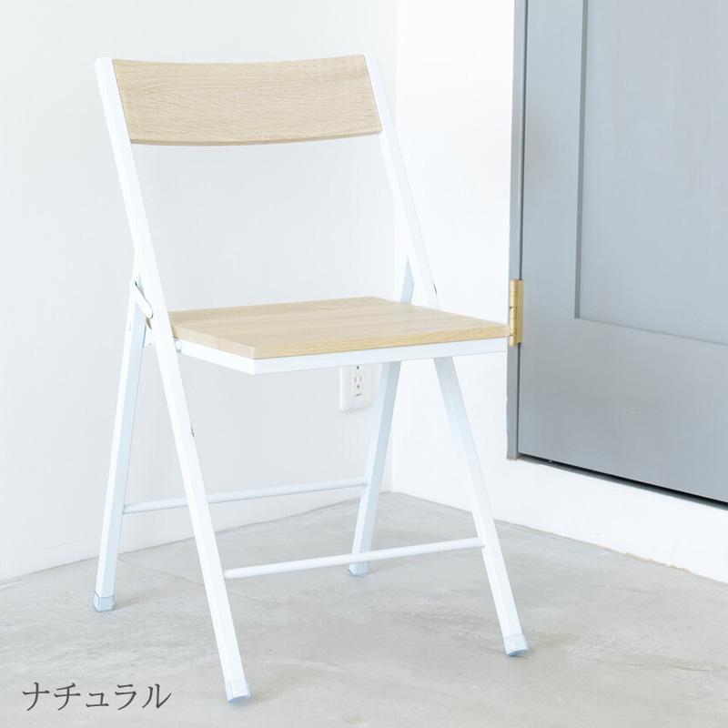 折りたたみチェア おしゃれ セット 2脚 折り畳みチェア ヴィンテージ