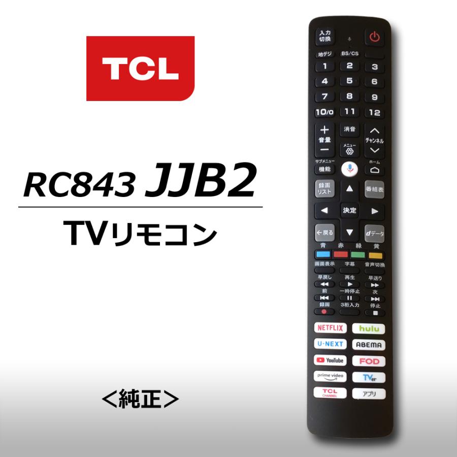 TCL テレビ 32型 TCL 32S5405 Googleスマートテレビ YouTube Netflix