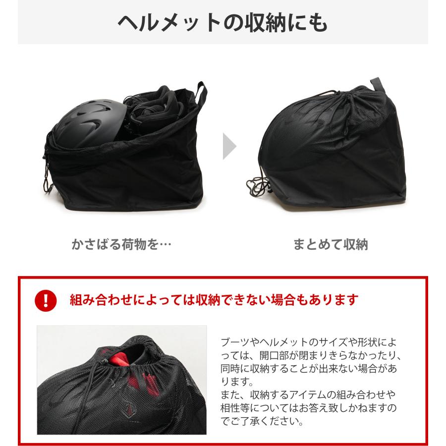 ブーツケース スノーボード スキー ブーツ メンズ レディース