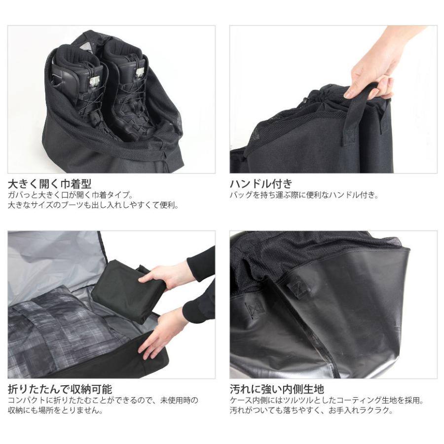ブーツケース スノーボード スキー ブーツ メンズ レディース