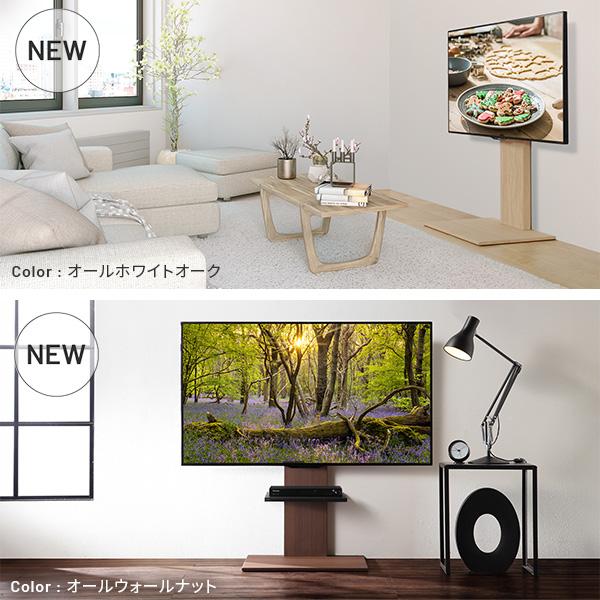 EQUALS（イコールズ） テレビ台 WALLインテリアテレビスタンドV2 ロー