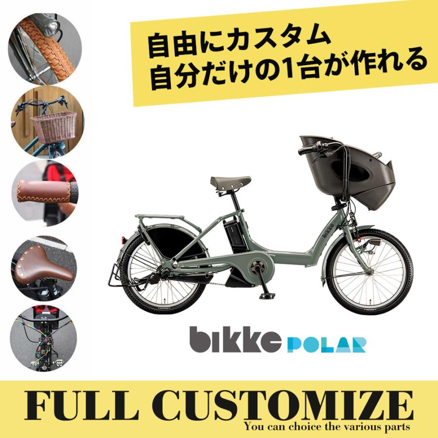 bikke（BRIDGESTONE） 最大7000円クーポン(3/1一杯) 特価(3/30 18時