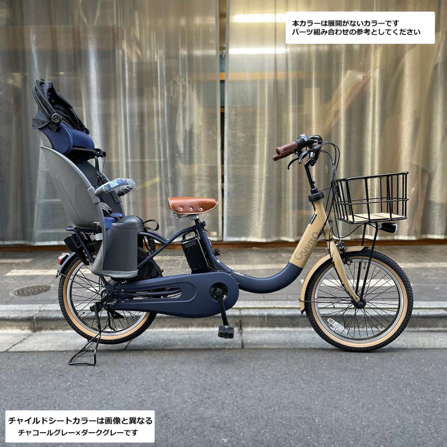 Gyutto 限定特価 厳選カスタム CROOM R EX(ギュットクルームR EX) BE
