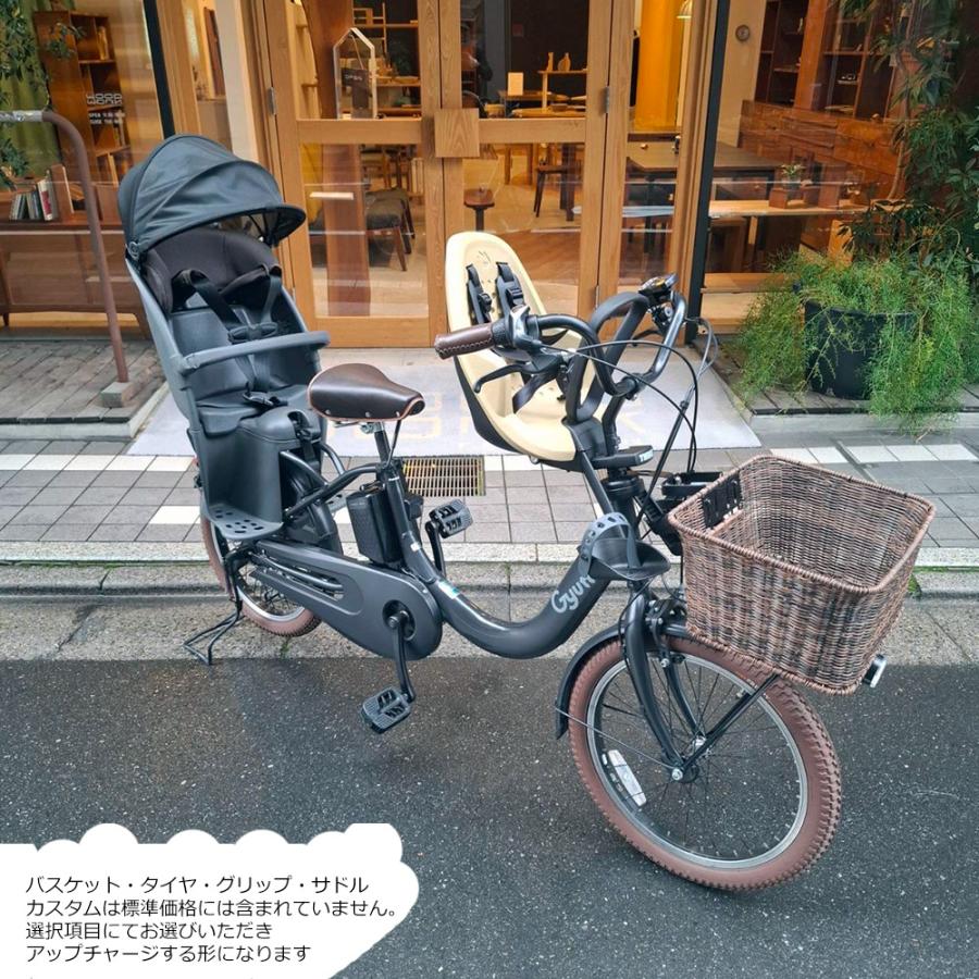 Gyutto 限定特価 YEPPフロントシート搭載/フルカスタム対応 CROOM R EX