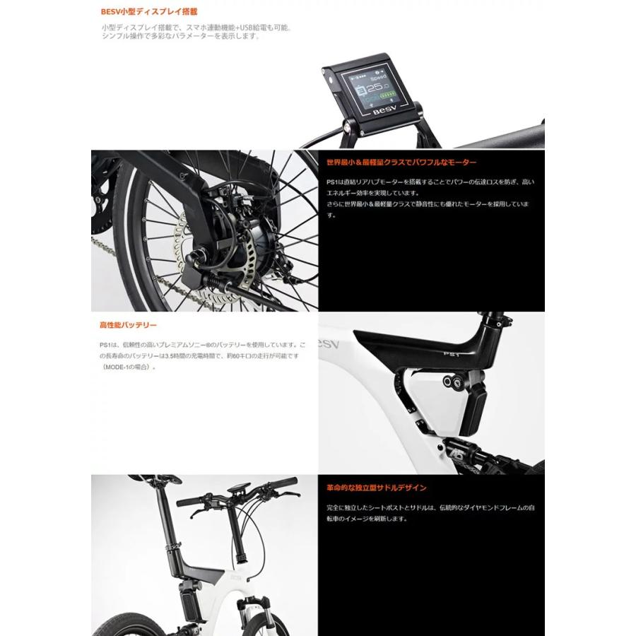 BESV（ベスビー） 最大7000円クーポン(2/25一杯) PS1（カーボンe