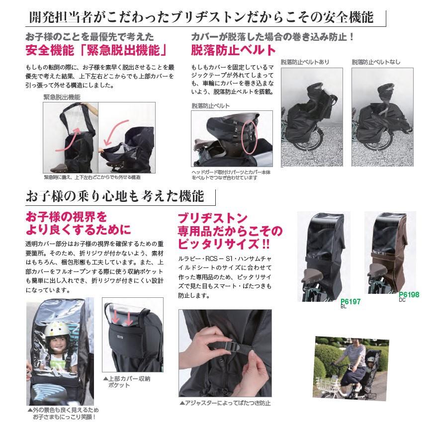 リアチャイルドシートルームROOM 後ろ用子供乗せチャイルドシート