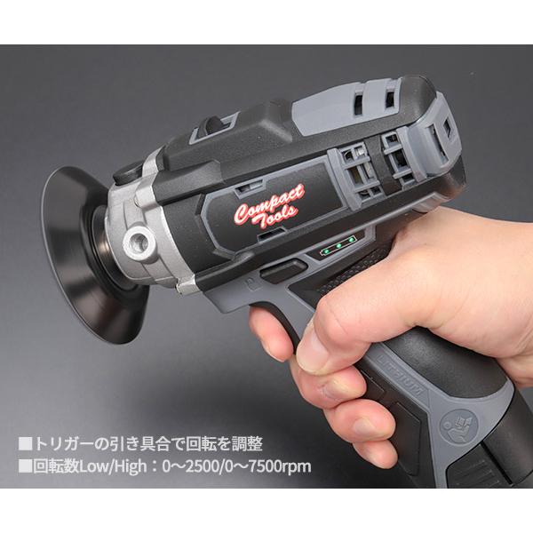 コンパクトツール COMPACT TOOL コードレス ミニシングルアクション