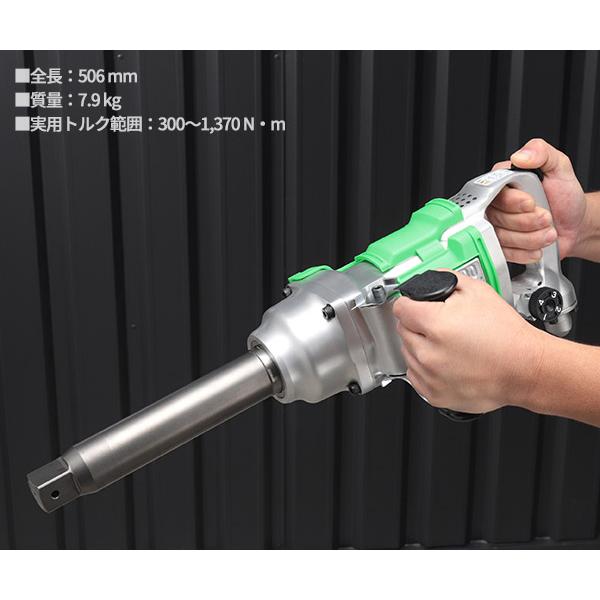 空研 KW-3800proXGL 25.4sq. 大型エアーインパクトレンチ