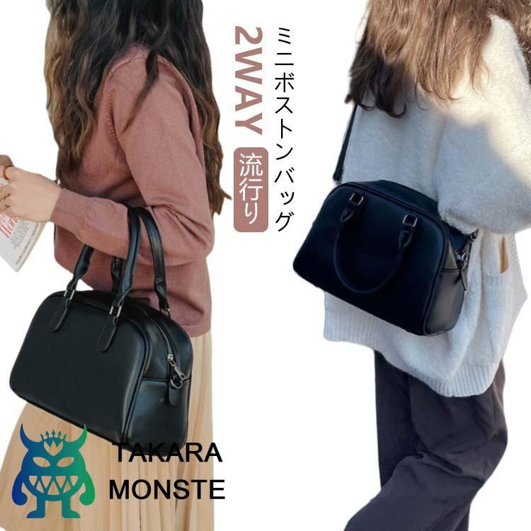 ミニボストンバッグ レディース 2wayスタイル メンズ ハンドバッグ