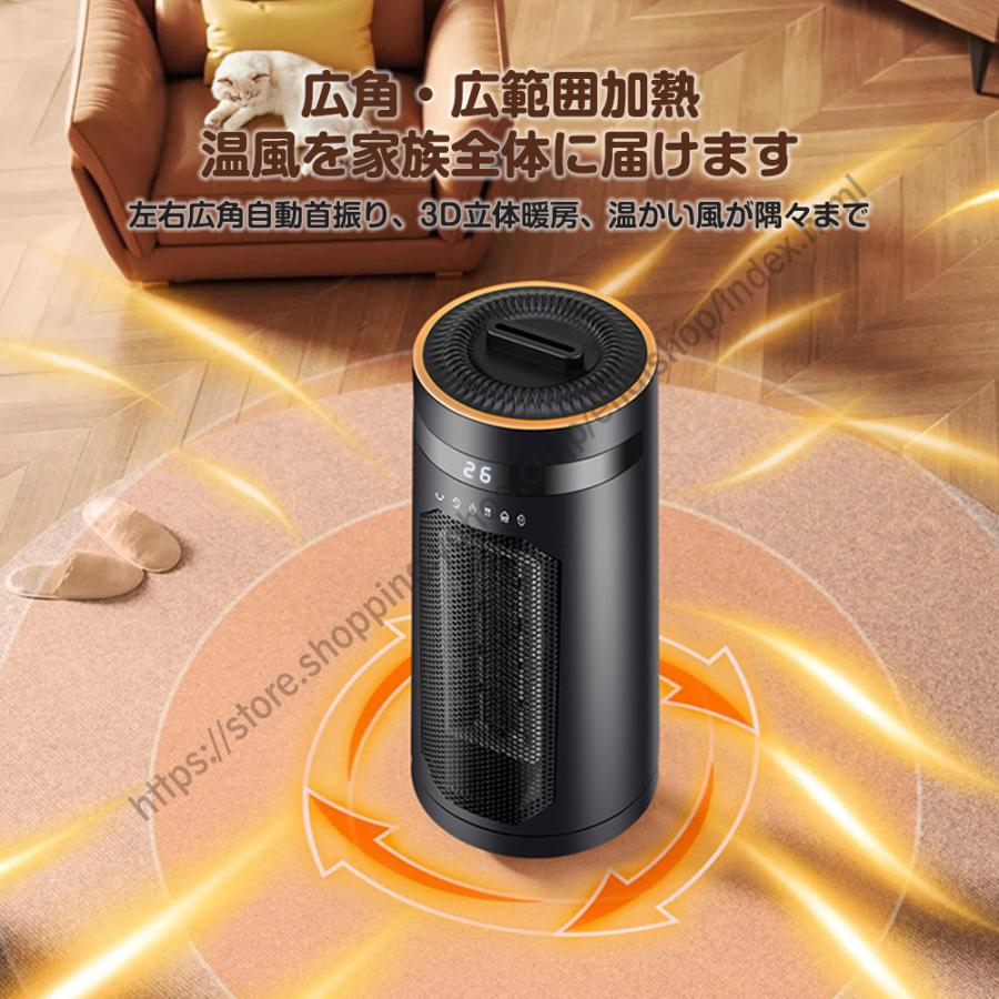 2秒速暖／セラミックヒーター 小型 加湿器 霧化加湿 3段階温度調節 12H