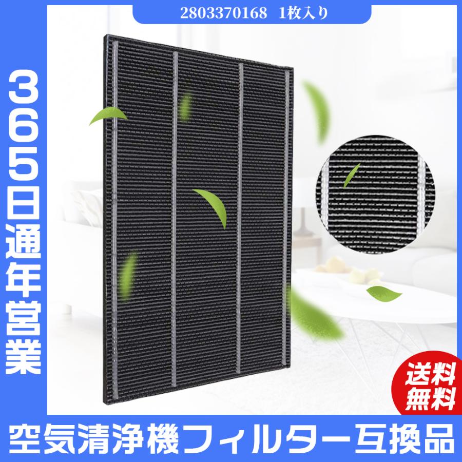 SHARP（シャープ） 空気清浄機 SHARP 2803370168 加湿空気清浄機