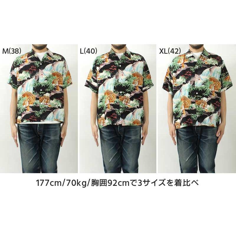 SUN SURF サンサーフ アロハシャツ スペシャルエディション 2025春夏