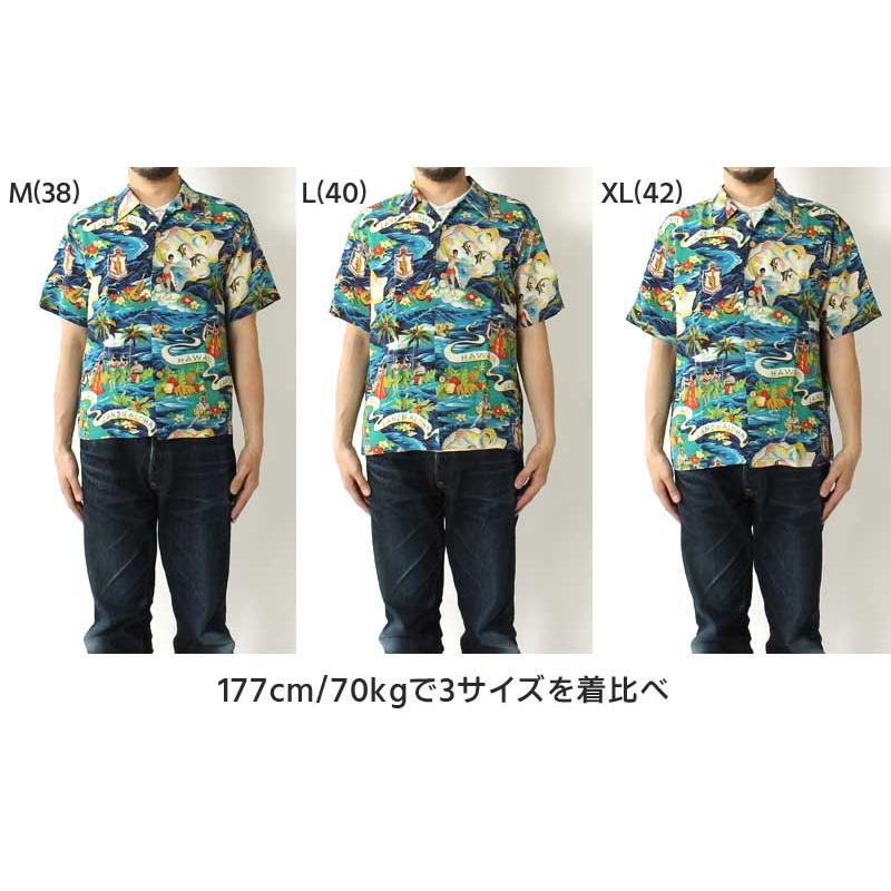 SUN SURF サンサーフ アロハシャツ スペシャルエディション 2023春夏