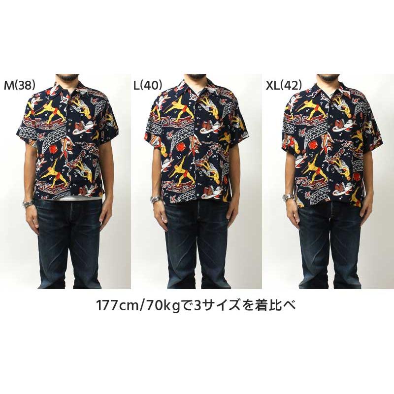 SUN SURF サンサーフ アロハシャツ ケオニオブハワイ 2023春夏 新作