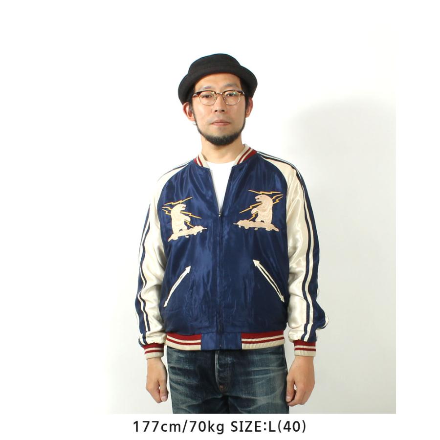 TAILOR TOYO テーラー東洋 スカジャン 2025秋冬 新作 TT15790-128