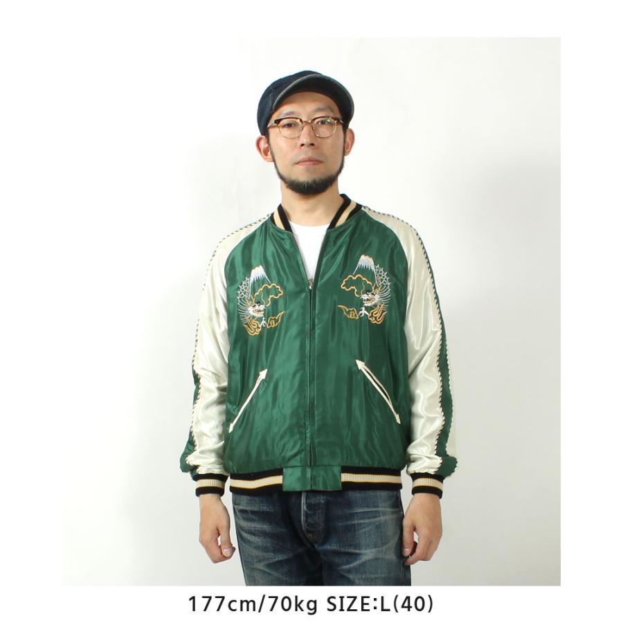 TAILOR TOYO テーラー東洋 スカジャン 2025秋冬 新作 TT15790-145