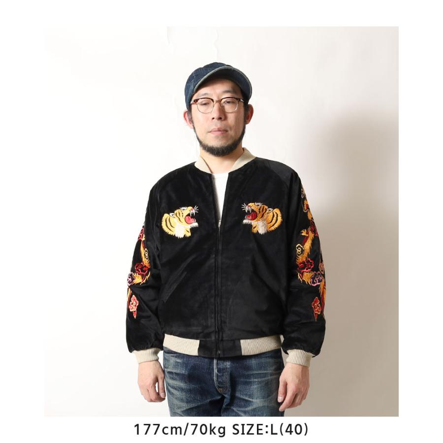 TAILOR TOYO 【2026年1月2日発売開始】 テーラー東洋 スカジャン 別珍