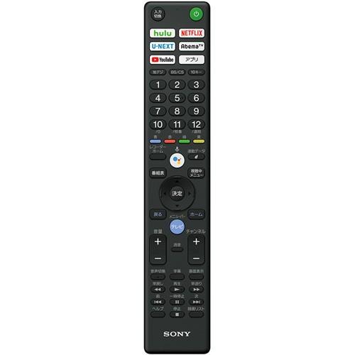 BRAVIA ソニー SONY KJ-55X9000F 55型 地上・BS・110度CS 液晶テレビ