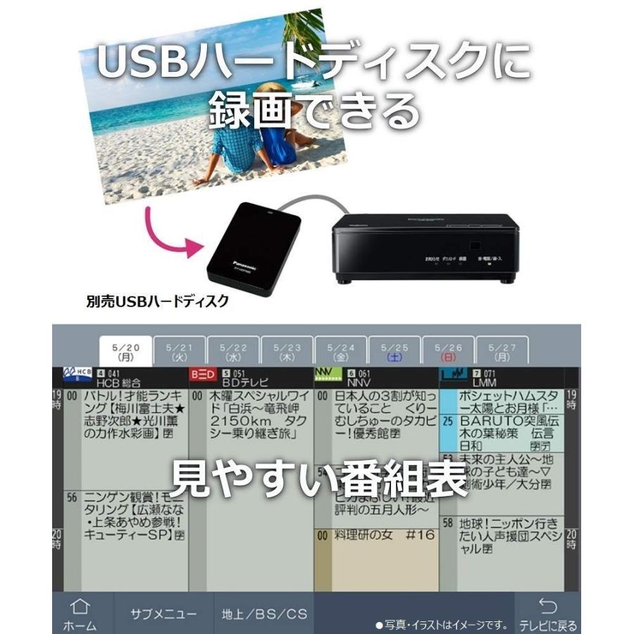 Panasonic（パナソニック） Panasonic UN-15N9-W ポータブル液晶テレビ
