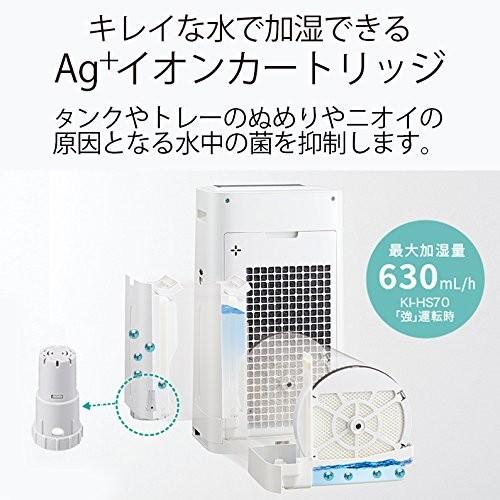 SHARP（シャープ） SHARP KI-HS50-H 加湿空気清浄機 プラズマ