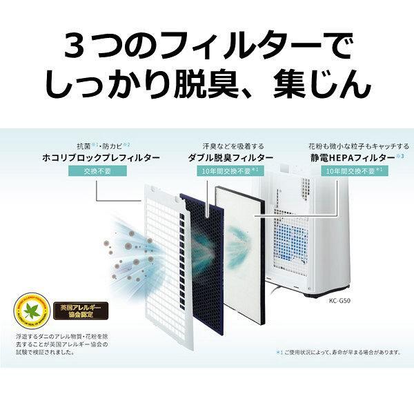 SHARP（シャープ） SHARP KC-50TH3-W プラズマクラスター7000 加湿空気