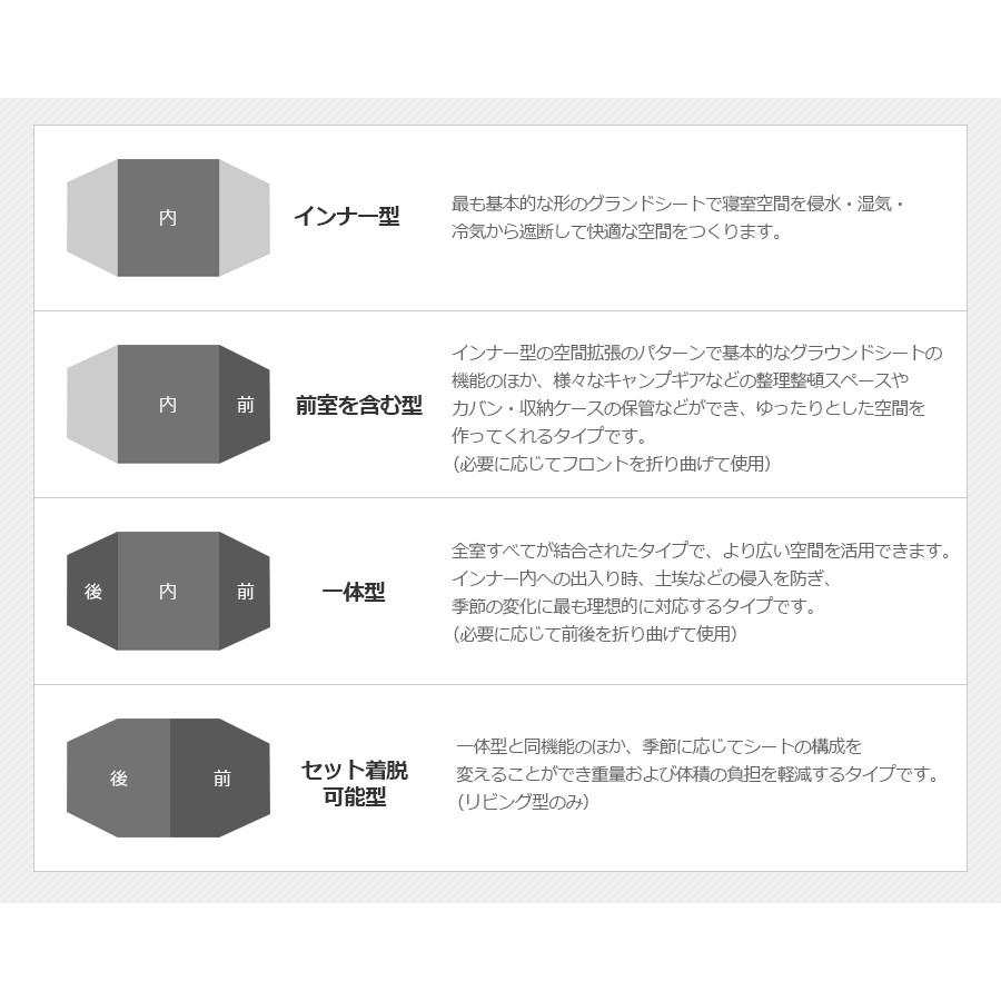 Hilleberg ソウロ用 一体型 グランドシート ハイクオリティ Macoutdoor