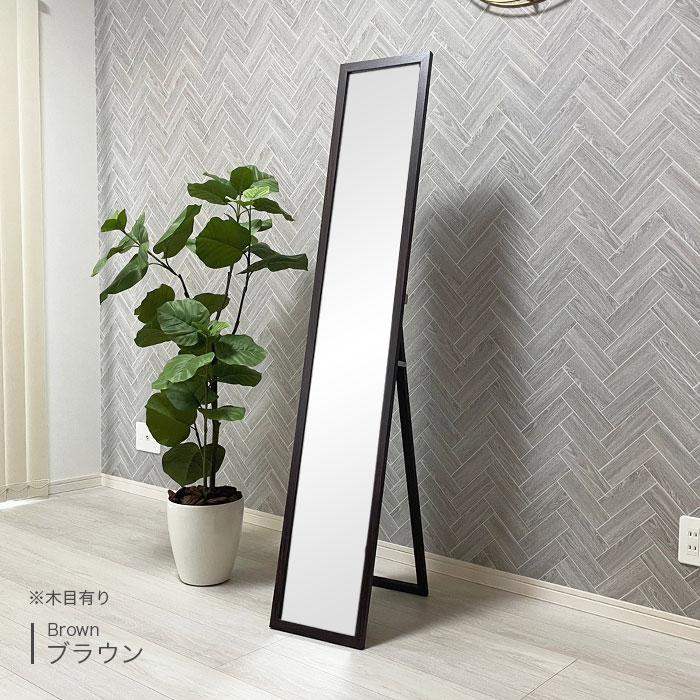 イケア（IKEA） 全身鏡 スタンドミラー 全身ミラー 姿見 鏡 ミラー 幅