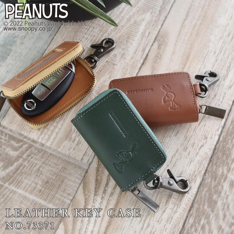 SNOOPY（スヌーピー） キーケース メンズ スマートキー 鍵入れ 小銭