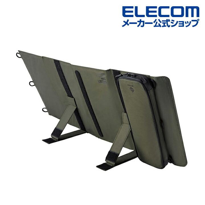 ELECOM（エレコム） ソーラー充電器 災害用 防災 NESTOUT ソーラー