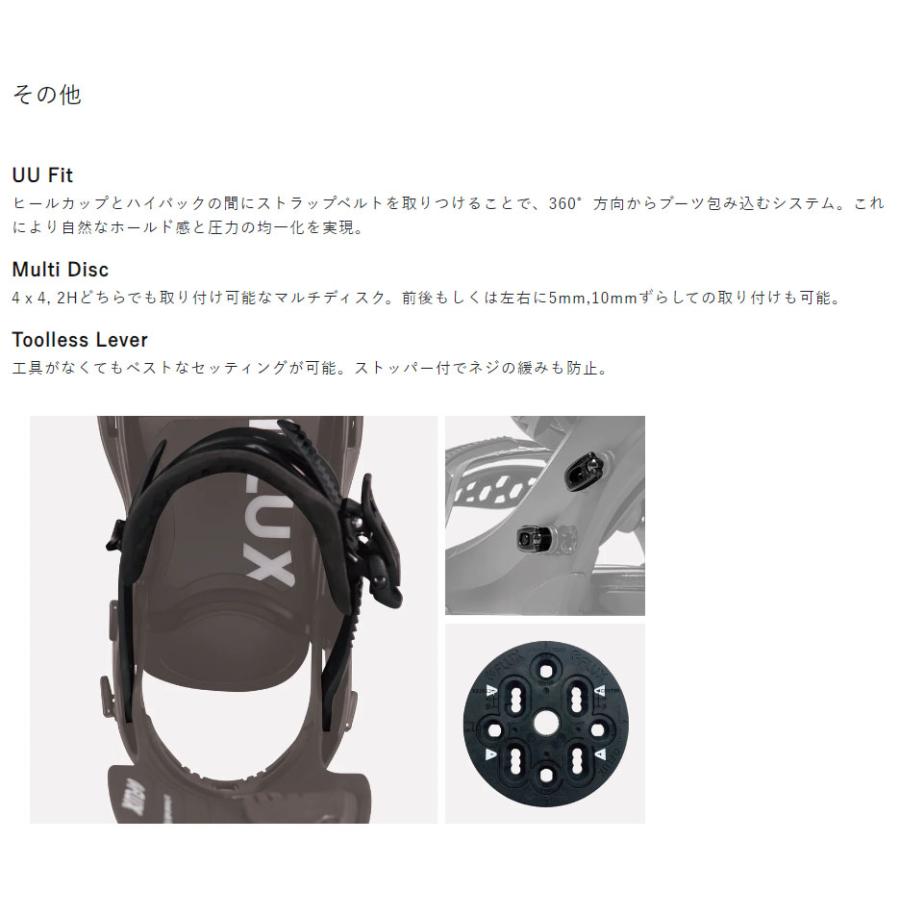 FLUX ビンディング Sサイズ flux DS sサイズ flux DS sサイズ FLUX DS