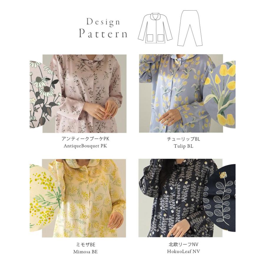 cotta cotta（コッタコッタ） シルクパジャマ シルク パジャマ