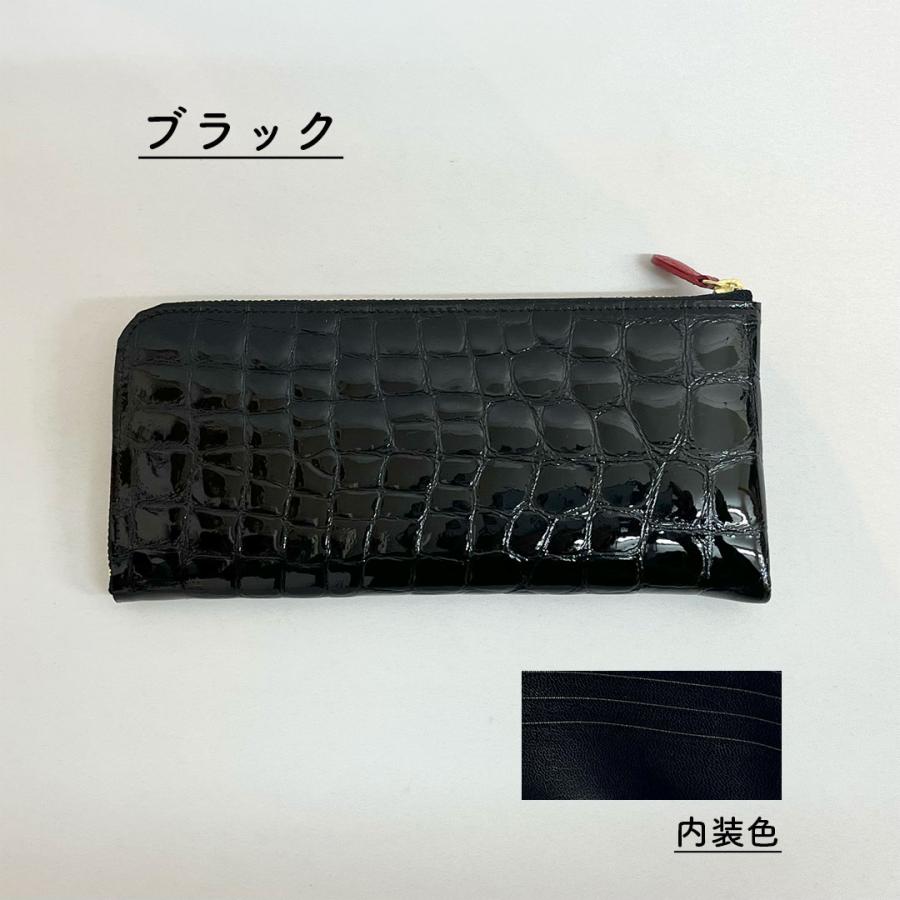 京都 浪速屋 L字ファスナー式長財布 エナメルクロコ 送料無料