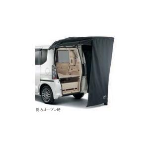 N-BOX N-BOX+/NBOXプラスカスタム JF1/JF2：純正 テールゲートカーテン