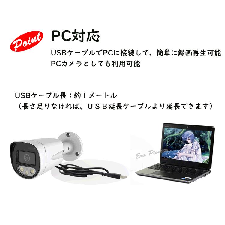 防犯カメラ 監視カメラ Wifi不要 SDカード録画 屋外 防水 赤外線 暗視