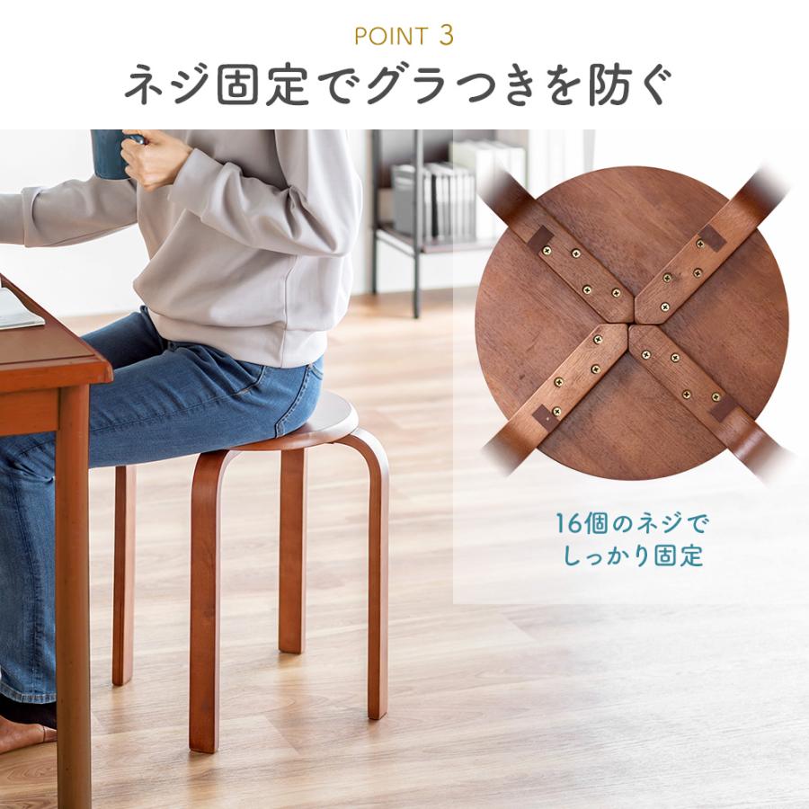 イーサプライ（e-supply） スツール 木製 2脚セット 天然木 丸椅子