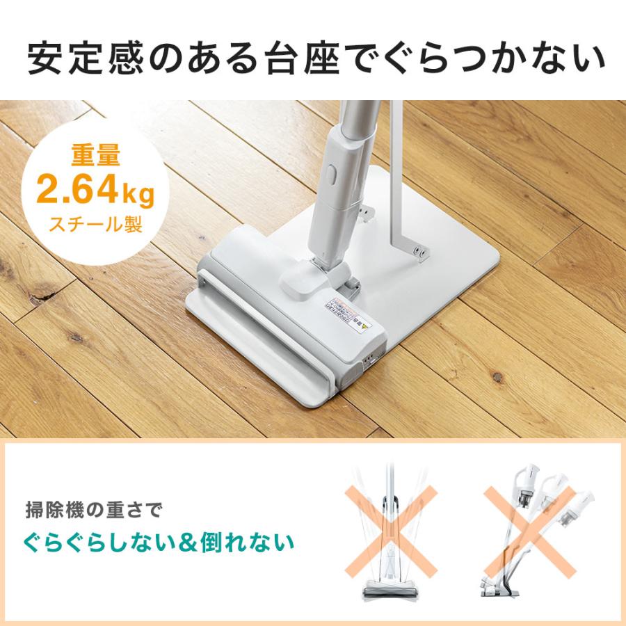 イーサプライ（e-supply） 掃除機スタンド コードレススティック