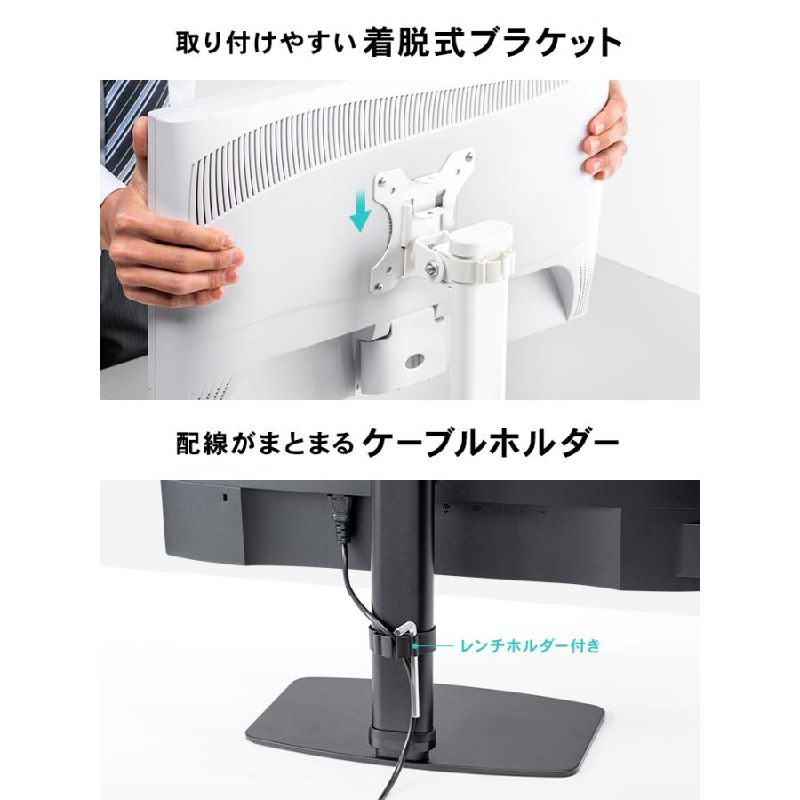 イーサプライ（e-supply） モニターアーム 27インチ 1画面 スタンド