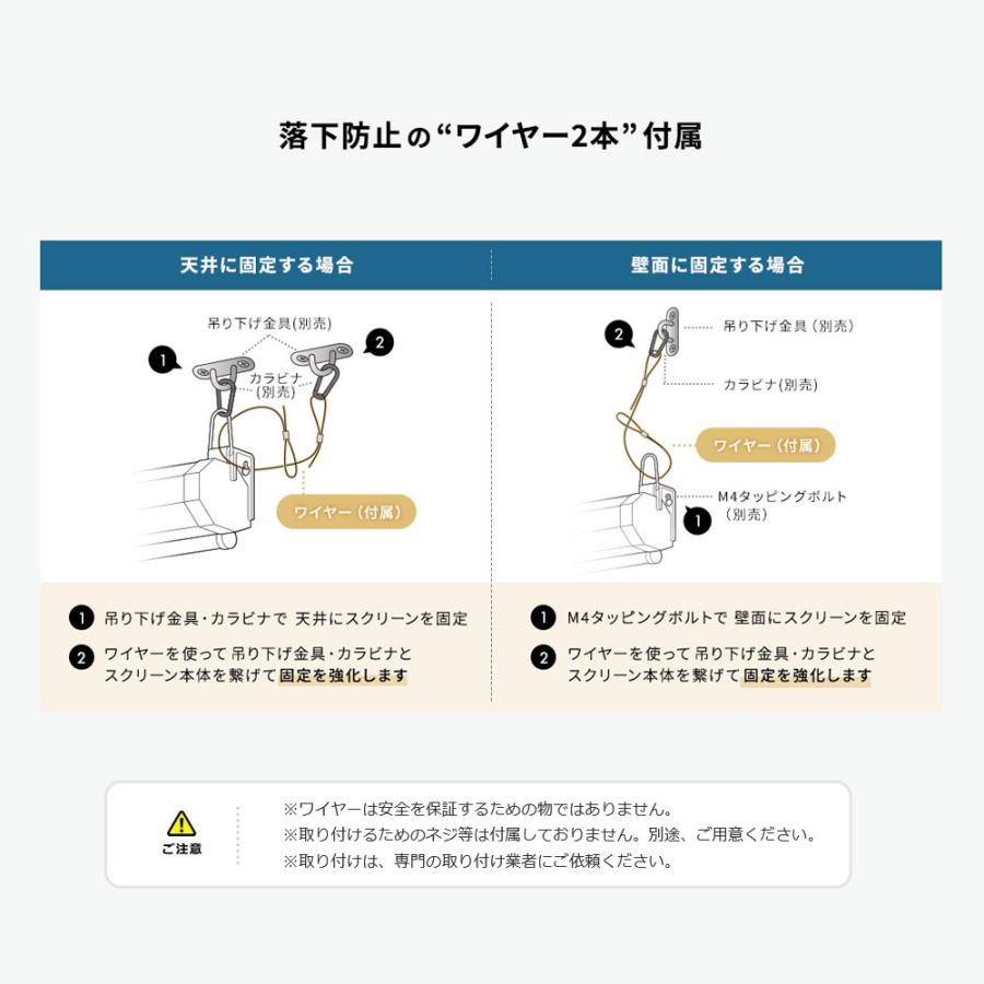 イーサプライ（e-supply） プロジェクタースクリーン 84インチ