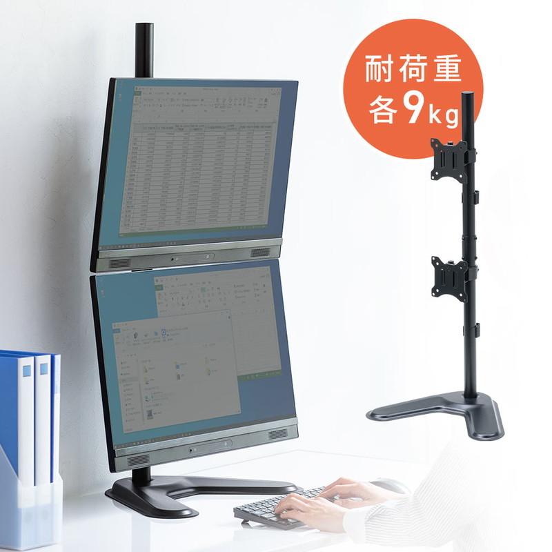 イーサプライ（e-supply） モニターアーム 2画面 32インチ デュアル pc