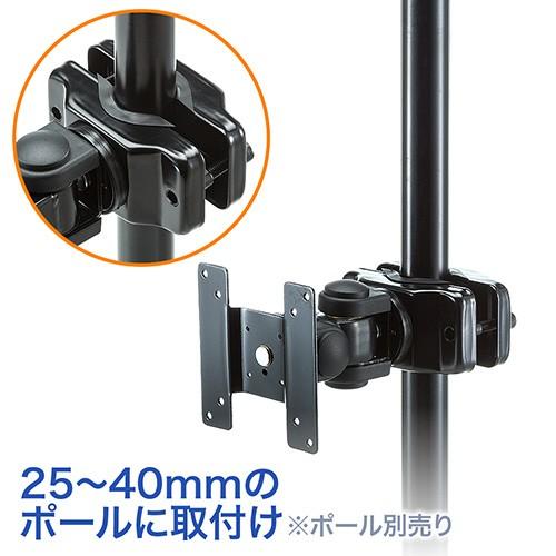 イーサプライ（e-supply） モニターアーム アームのみ ポール取り付
