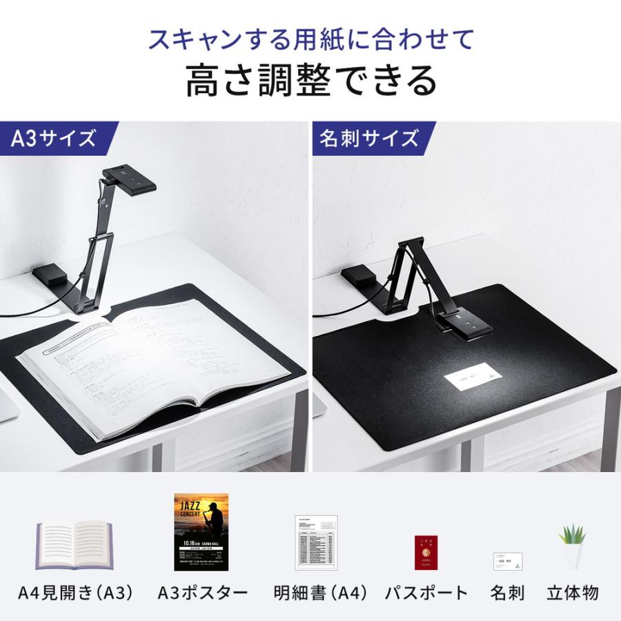 SANWA SUPPLY（サンワサプライ） ドキュメントスキャナー ポータブル