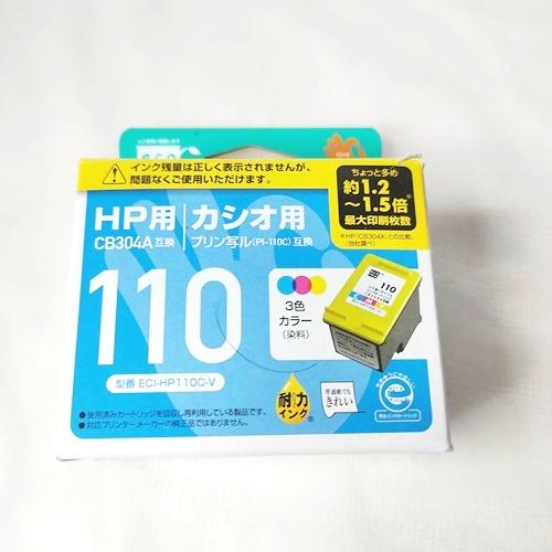 CASIO（カシオ） 【程度A】 ハガキ&年賀状プリンター プリン写ル PCP